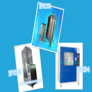 淋雨防水試驗箱|淋雨防水試驗機