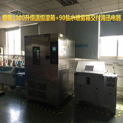 高低溫老化設(shè)備箱|高低溫老化試驗(yàn)設(shè)備