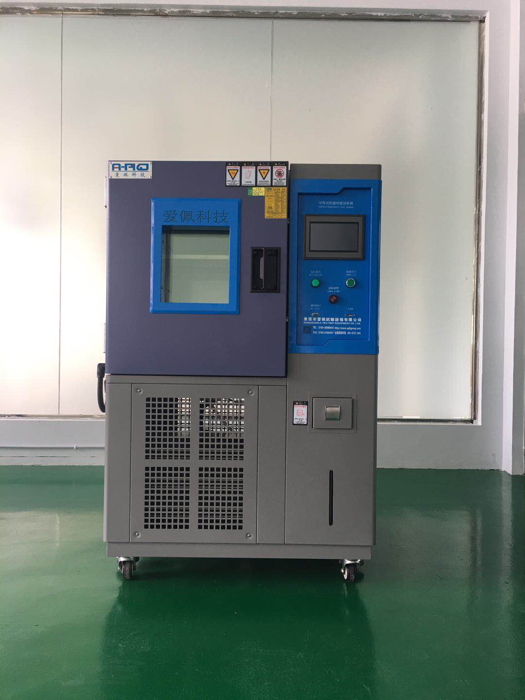 AP-900高低溫試驗(yàn)箱廠家